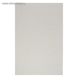 Набор ватманов чертёжных А2, 100 листов, 200 г/м², ГОЗНАК