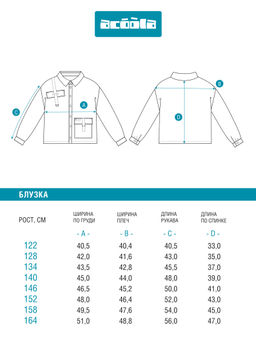 ACOOLA / Блузка детская для девочек Sufira белый  фото 4