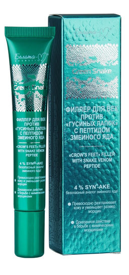 Белита-М Green Snake Филлер для век против "гусиных лапок" 20г