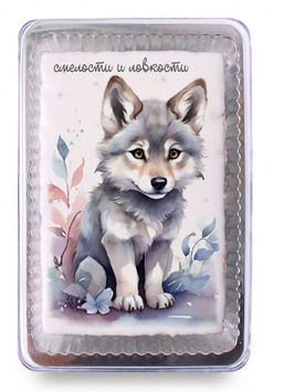 Волченок "ловкости и смелости" (140гр)