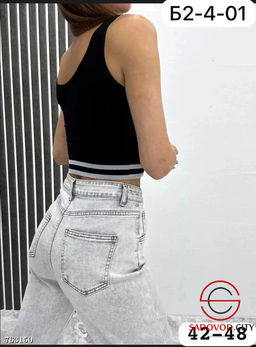 Топ спортивный женский