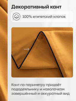 Комплект постельного белья Однотонный Сатин Элитный на резинке OCER013 180*200*30;160*200*30;140*200*30 2 спальный 4 Наволочки