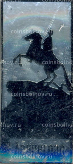 Значок Ленинград