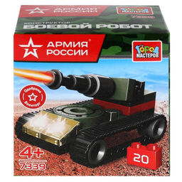 Конструктор «Танк», 20 деталей