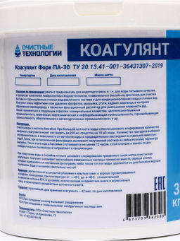 Средство для бассейна Коагулянт «Очистные технологии», порошок, ведро 3 кг