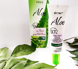 ALOE 97% Гель-Патч против отечности и темных кругов под глазами, 30 мл