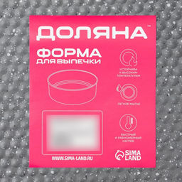 Форма Доляна для выпечки Элин Мрамор, 24?6.5 см, разъёмная, антипригарное покрытие, серая  фото 10