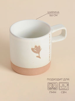 Кружка SL Home Цветок, 520 мл, 13.5?9.6?9.8 см, керамика, белая