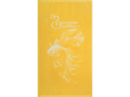 Полотенце махровое 6с103.412ж1 Золотая рыбка(т.желтый4) 50х90см