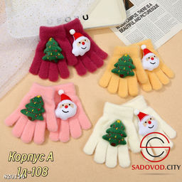 Перчатки для детей новогодние