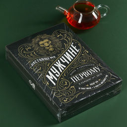 Чай подарочный Настоящему мужчине, весовой чай 40 г (2 шт. ? 20 г)., чай в пакетиках 21.6 (12 шт. ? 1.8 г). - Фабрика счастья фото 8