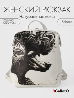 Рюкзак Rebeca print