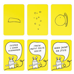 Настольная игра на ассоциации Дудл-друдл, 70 карт, 8+ - Лас играс фото 5