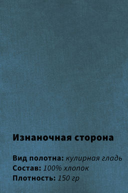 Арт. 61131 Футболка мужская 48-56 (5 шт) Цвет:изумруд - Идеал фото 4