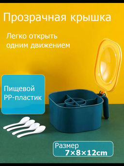 61054 Органайзер для специй 4в1