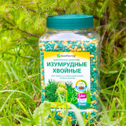 Компл. мин. удобр. "Биомастер" Изумрудные хвойные, банка 1,2кг