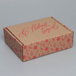 Цена за 2 шт. Коробка новогодняя складная «С Новым годом», бурый, 27×21×9 см