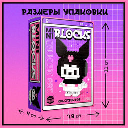 Конструктор Mini Blocks. Тёмный кролик, 188 деталей - Unicon фото 3