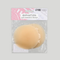 Цена за 2 шт. Стикини многоразовые, d=8.5 см, бежевые