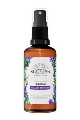 Гидролат лаванда-розмарин - Siberina фото 2