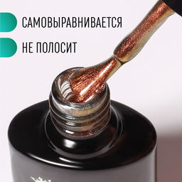 Гель лак для ногтей, кошачий глаз, трехфазный, 8 мл, LED/UV, красный (06)