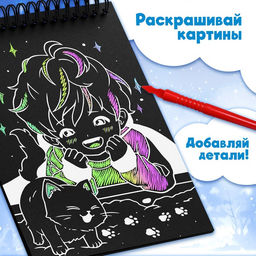 Гравюра детская «Аниме», 8 гравюр, со штихелем