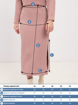 Юбка трикотажная KATHARINA KROSS KK-SKT-006Kn-брусничный  фото 5