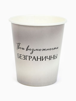 Цена за 2 шт. Набор стаканов бумажных «С Днём рождения», универсальный, 6 шт.