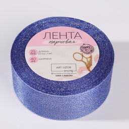 Лента парчовая, 40 мм, 23 1 м, цвет синий №037 - Арт узор фото 2