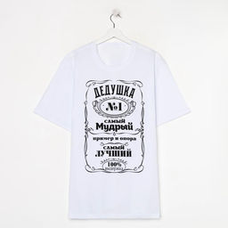 Футболка мужская KAFTAN «Лучший дед» р. 48, белая