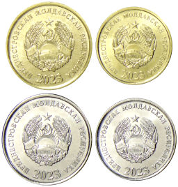 Набор монет 2023 года Приднестровье
