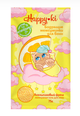 Соль д/ванн жемчуг 75гр "Happyki" Апельсиновый фреш