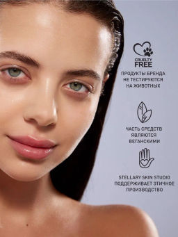Патчи тканевые для лица Stellary Skin Studio Superfood набор 5 пар  фото 8