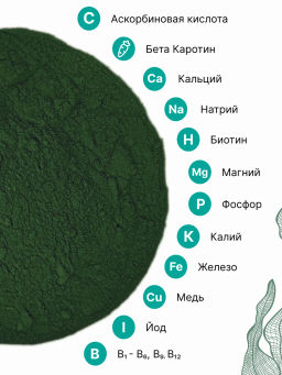 Спирулина + Хлорелла порошок 150г - Sneko Gold фото 6