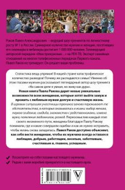 Такому мама не научит