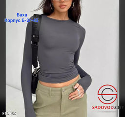 Кофта женская однотонная