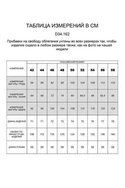 VILATTE / Длинный свитер тонкой вязки с мягкой шерстью мериноса  фото 7