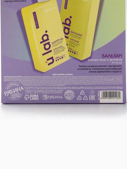 Подарочный набор «Укрепление»: шампунь 250 мл, бальзам 250 мл, URAL LAB