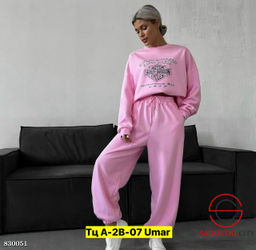 Костюм, двунитка спортивный