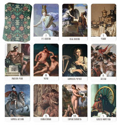 Таро Экспонат, 78 карт (6х9 см), 16+ - Лас Играс фото 4