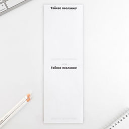 Подарочный набор: ручка с невидимыми чернилами и блокнот А6, 16 л. С днем защитника отечества - Artfox фото 4