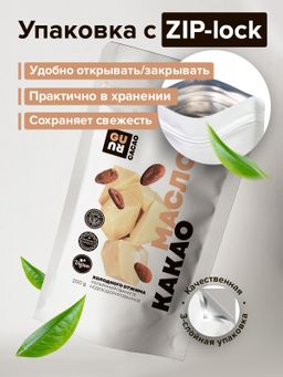 Guru Какао-масло 200 гр.  фото 4