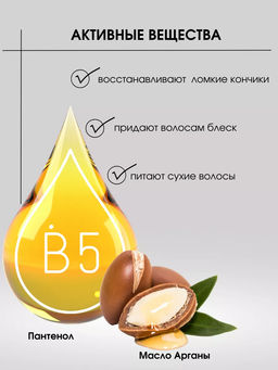 Увлажняющая блеск-сыворотка для волос Brilliants gloss, 500 мл - Kapous professional фото 3