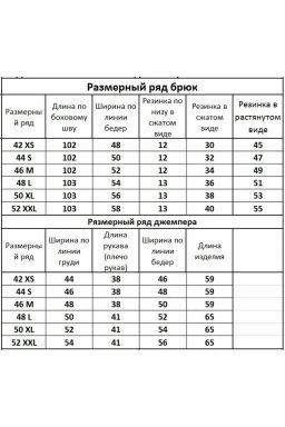 Костюм 4036-4037 - Kivviwear фото 3