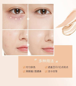 YANGMEI Маскирующий консилер для лица, 01