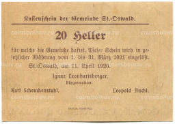 Банкнота 20 геллеров 1920 года Австрия  Санкт-Освальд (нотгельд)