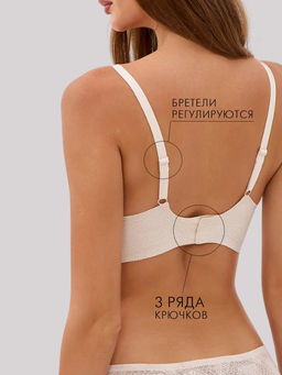 Бюстгальтер бесшовный бескаркасный кружевной Lingeamo бежевый ВТ-03 (4)  фото 12