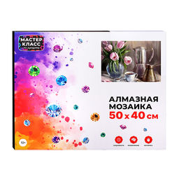 Мозаика алмазная "Утренний кофе" 40*50см.