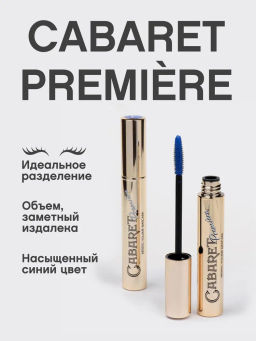 Vivienne Sabo Тушь для ресниц Cabaret premiere 02 синий  фото 3