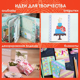 Клейкие WASHI-ленты для декора «Оттенки красного», 15 мм × 3 м (набор 7 шт.) рисовая бумага